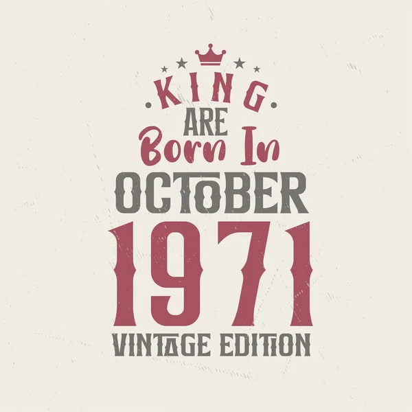King Ekim 1971 Vintage Baskısı Ile Doğmuştur King 1971 Ekim — Stok Vektör