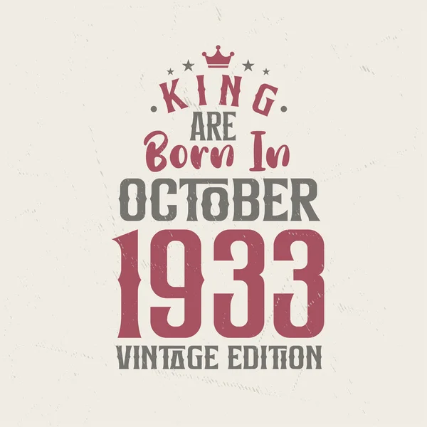 Kral Ekim 1933 Vintage Üretiminde Doğmuştur Kral Ekim 1933 Doğdu — Stok Vektör