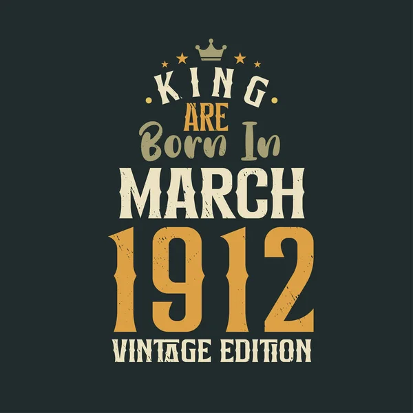 王は1912年3月ヴィンテージ版で生まれました キングは1912年3月に生まれたレトロヴィンテージ誕生日ヴィンテージ版 — ストックベクタ