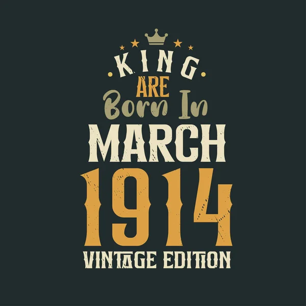 キングは1914年3月にヴィンテージ版で生まれた 王は1914年3月に誕生しましたレトロヴィンテージ誕生日ヴィンテージ版 — ストックベクタ
