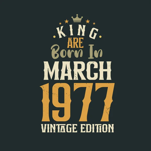 Koning Worden Geboren Maart 1977 Vintage Editie Koning Worden Geboren — Stockvector