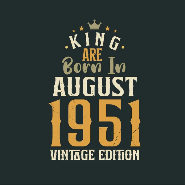 Βασιλιάς Γεννήθηκε Τον Αύγουστο Του 1951 Vintage Έκδοση Βασιλιάς Γεννιούνται — Διανυσματικό Αρχείο
