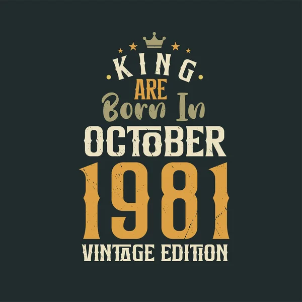 King Born October 1981 Vintage Edition King Born October 1981 — Stock Vector