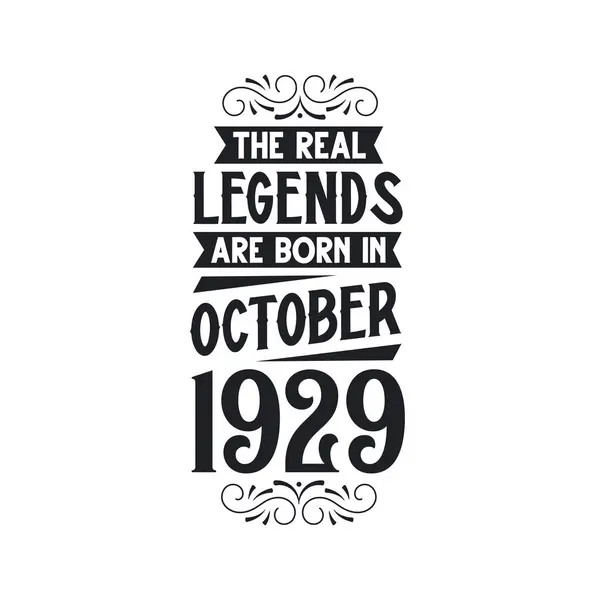 Real Legend Born October 1929 Real Legend Born October 1929 — Stock Vector