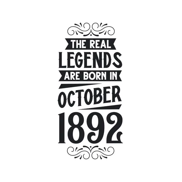 Πραγματικός Μύθος Γεννιούνται Τον Οκτώβριο Του 1892 Πραγματικός Μύθος Γεννιούνται — Διανυσματικό Αρχείο