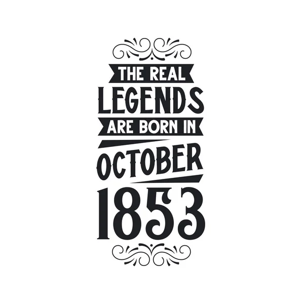 Πραγματικός Μύθος Γεννιούνται Τον Οκτώβριο Του 1853 Πραγματικός Μύθος Γεννιούνται — Διανυσματικό Αρχείο