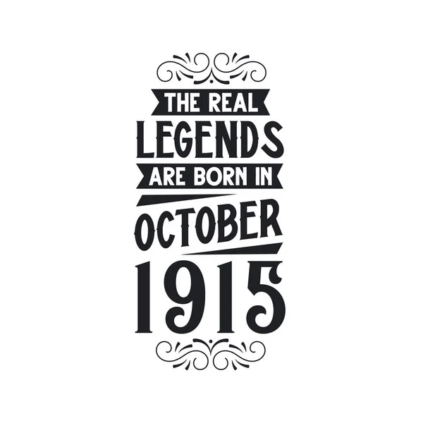 Gerçek Efsane Ekim 1915 Gerçek Efsane Ekim 1915 Ekim 1915 — Stok Vektör