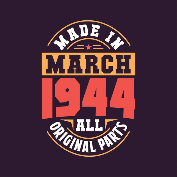 Mart 1944 Yapılmış Tüm Orijinal Parçalar Doğum Mart 1944 Retro — Stok Vektör