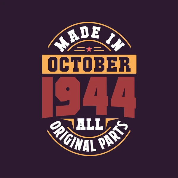 Tillverkade Oktober 1944 Alla Originaldelar Född Oktober 1944 Retro Vintage — Stock vektor