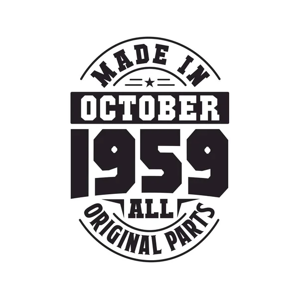 Ekim 1959 Yapılmış Tüm Orijinal Parçalar Doğum Tarihi Ekim 1959 — Stok Vektör