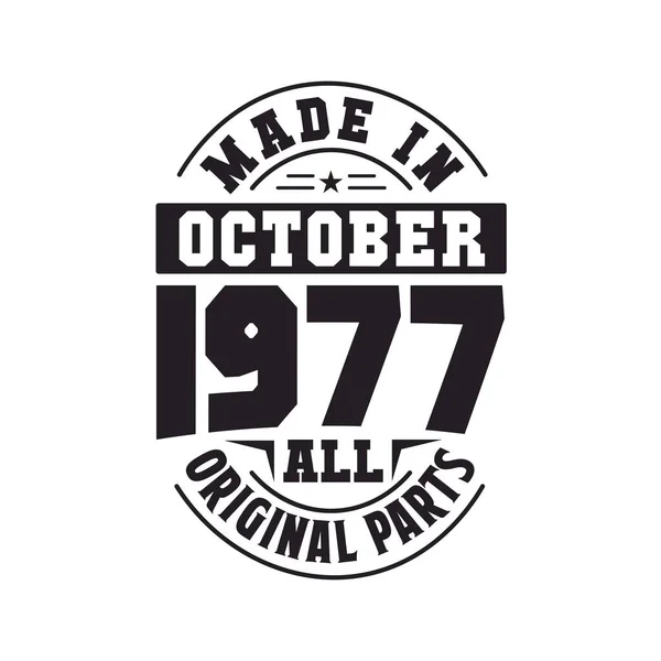 Ekim 1977 Yapılmış Tüm Orijinal Parçalar Doğum Tarihi Ekim 1977 — Stok Vektör