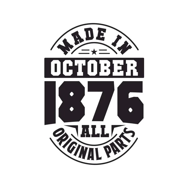 Made October 1876 All Original Parts Born October 1876 Retro — Stock Vector