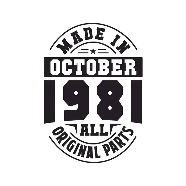 Ekim 1981 Yapılmış Ekim 1981 Doğdu Retro Vintage Doğum Günü — Stok Vektör