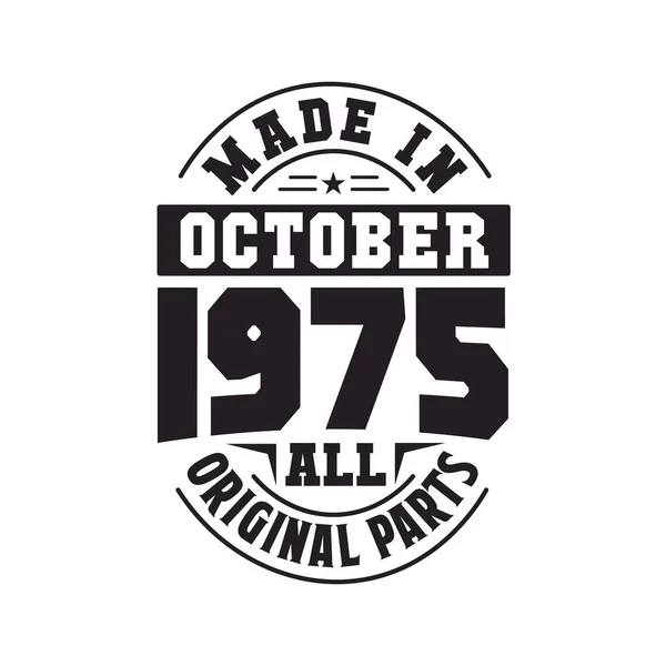 Ekim 1975 Yapılmış Tüm Orijinal Parçalar Doğum Tarihi Ekim 1975 — Stok Vektör