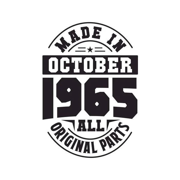 Ekim 1965 Yapılmış Tüm Orijinal Parçalar Doğum Tarihi Ekim 1965 — Stok Vektör