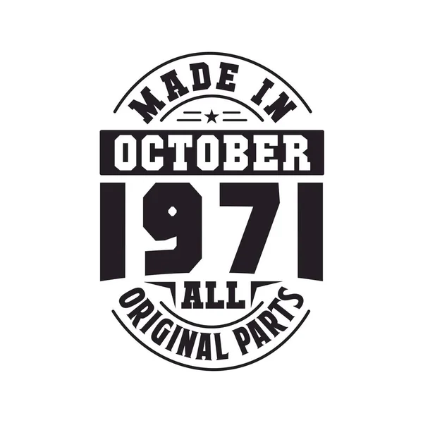 Ekim 1971 Yapılmış Tüm Orijinal Parçalar Doğum Tarihi Ekim 1971 — Stok Vektör