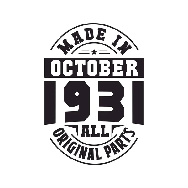 Ekim 1931 Yapılmış Doğum Tarihi Ekim 1931 Retro Vintage Doğum — Stok Vektör