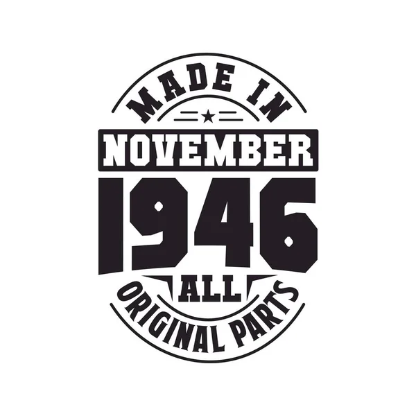 Kasım 1946 Yapılmış Tüm Orijinal Parçalar Doğum Tarihi Kasım 1946 — Stok Vektör