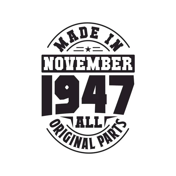 Kasım 1947 Yapılmış Tüm Orijinal Parçalar Doğum Tarihi Kasım 1947 — Stok Vektör