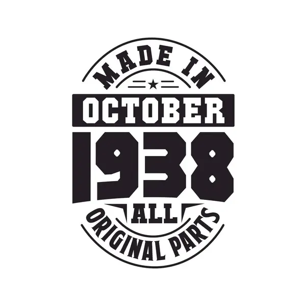 Gemaakt Oktober 1938 Alle Originele Onderdelen Geboren Oktober 1938 Retro — Stockvector