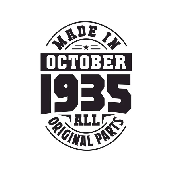 Made October 1935 All Original Parts Born October 1935 Retro — Stock Vector
