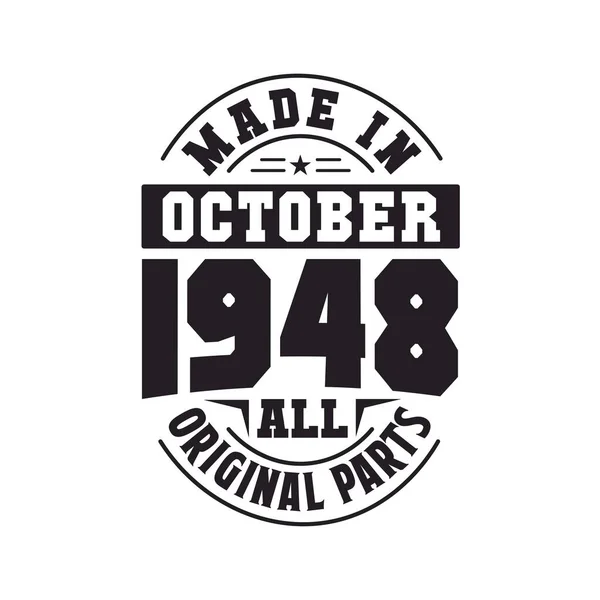 Ekim 1948 Yapılmış Tüm Orijinal Parçalar Doğum Tarihi Ekim 1948 — Stok Vektör