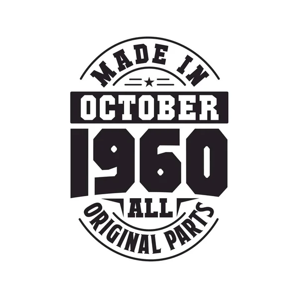 1960 Ekim Ayında Yapılmış Doğum Tarihi Ekim 1960 Retro Vintage — Stok Vektör