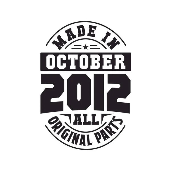Ekim 2012 Yapılmış Tüm Orijinal Parçalar Ekim 2012 Doğdu Retro — Stok Vektör