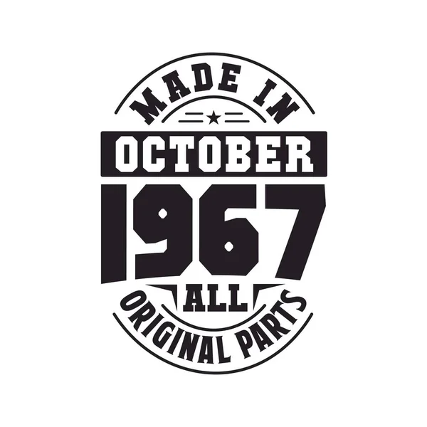 Ekim 1967 Yapılmış Tüm Orijinal Parçalar Doğum Tarihi Ekim 1967 — Stok Vektör