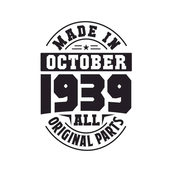Ekim 1939 Yapılmış Tüm Orijinal Parçalar Doğum Tarihi Ekim 1939 — Stok Vektör