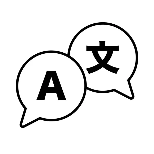Iconos Burbujas Habla China Inglesa Traducción Conversación Vector Editable — Archivo Imágenes Vectoriales
