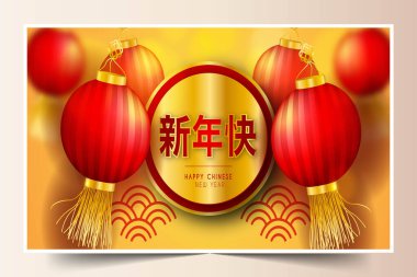 Fenerlerin vektör tasarımı illüstrasyonlu gerçekçi Çin yılbaşı afişi