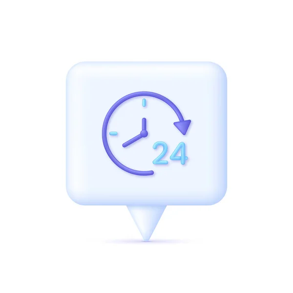 スピーチバブル上の3D時計アイコン 24時間だ 時間の経過と時間の測定 時代の概念 トレンドと3Dスタイルの現代的なベクトル — ストックベクタ