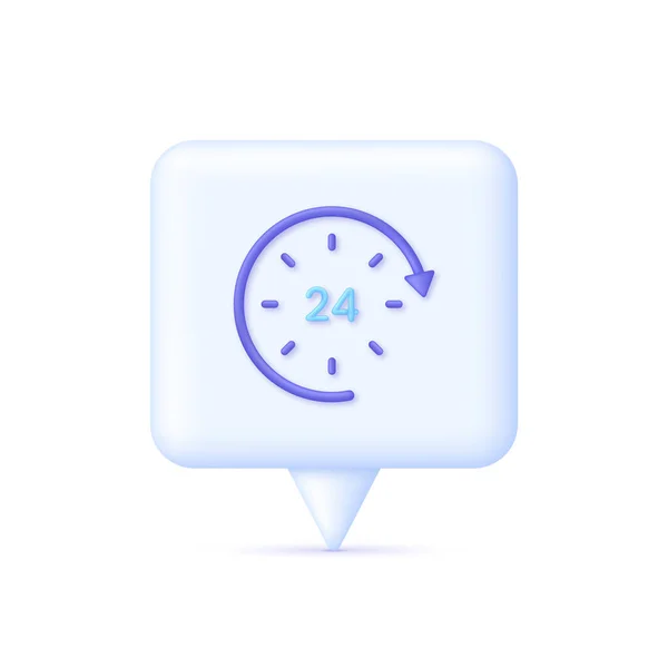 スピーチバブル上の3D時計アイコン 24時間だ 時間の経過と時間の測定 時代の概念 トレンドと3Dスタイルの現代的なベクトル — ストックベクタ