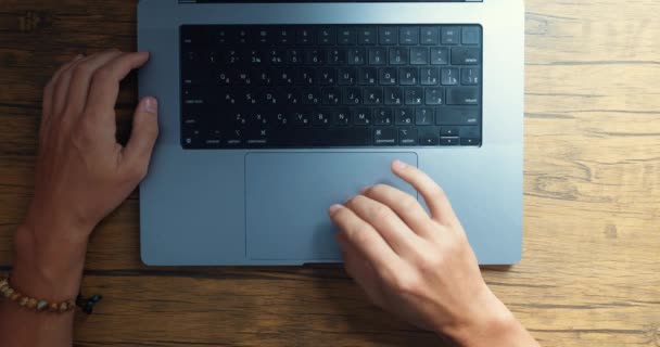 Зверху Людина Працює Ноутбуці Використовує Тачпад Клавіатуру Сидячи Дерев Яним — стокове відео