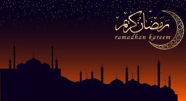 Ramazan Kareem. Arap kaligrafi ve süsü ile İslami arkaplan tasarımı