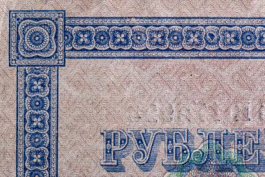 Eski kağıt banknotların eski unsurları. Tasarım amacı için küçük banknot. Rus İmparatorluğu 1000 ruble 1917. Devlet Duması. Geçici hükümet..