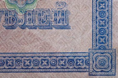 Eski kağıt banknotların eski unsurları. Tasarım amacı için küçük banknot. Rus İmparatorluğu 1000 ruble 1917. Devlet Duması. Geçici hükümet..