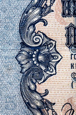 Eski kağıt banknotların eski unsurları. Tasarım amacı için küçük banknot. Rus İmparatorluğu 5 ruble 1909.Bonistic