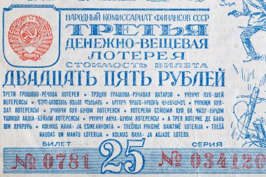 Eski kağıt banknotların eski unsurları. Bonistikler. Eski Sovyet banknotları. 25 ruble değerinde.