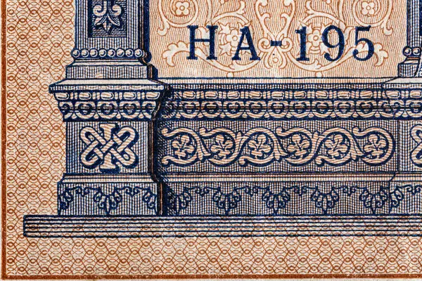 Старовинні Елементи Старих Паперових Банкнот Фрагмент Банкнот Дизайну Російська Імперія Ліцензійні Стокові Фото