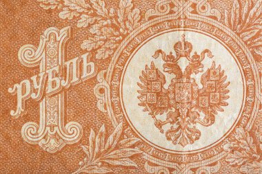 Eski kağıt banknotların eski unsurları. Tasarım amacı için küçük banknot. Rus İmparatorluğu 1 rublesi 1898 Ruble.