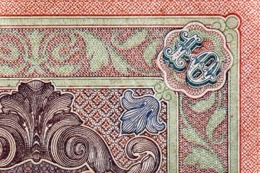 Eski kağıt banknotların eski unsurları. Tasarım amacı için küçük banknot. Rus İmparatorluğu 10 ruble 1909.Bonistic