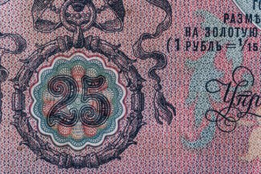 Eski kağıt banknotların eski unsurları. Tasarım amacı için küçük banknot. Rus İmparatorluğu 25 ruble 1909.Bonistic