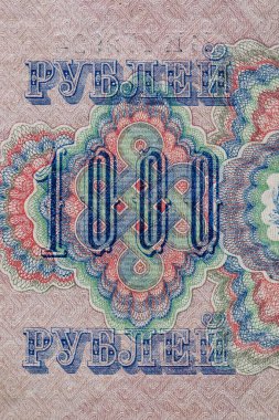 Eski kağıt banknotların eski unsurları. Tasarım amacı için küçük banknot. Rus İmparatorluğu 1000 ruble 1917. Devlet Duması. Geçici hükümet..