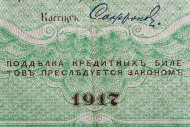 Eski kağıt banknotların eski unsurları. Tasarım amacı için küçük banknot. Rus İmparatorluğu 1000 ruble 1917. Devlet Duması. Geçici hükümet..
