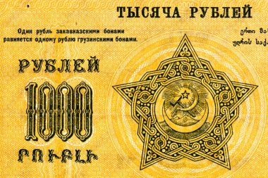 Eski kağıt banknotların antika unsurları. Tasarım amaçlı RSFSR Transkafkasya Federasyonu 1923 yılı için 1.000 ruble değerinde..