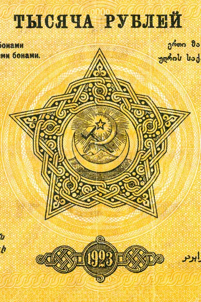depositphotos_769866360-stock-photo-vintage-elements-old-paper-banknotes.jpg