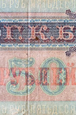 Eski kağıt banknotların eski unsurları. Tasarım amacı için küçük banknot. Rus İmparatorluğu 50 ruble 1899.Bonistic
