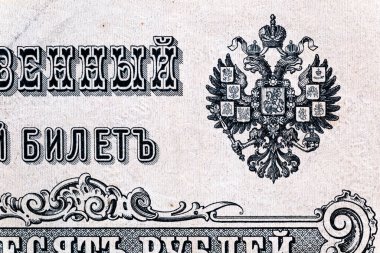 Eski kağıt banknotların eski unsurları. Tasarım amacı için küçük banknot. Rus İmparatorluğu 50 ruble 1899.Bonistic